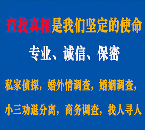 关于辽宁敏探调查事务所